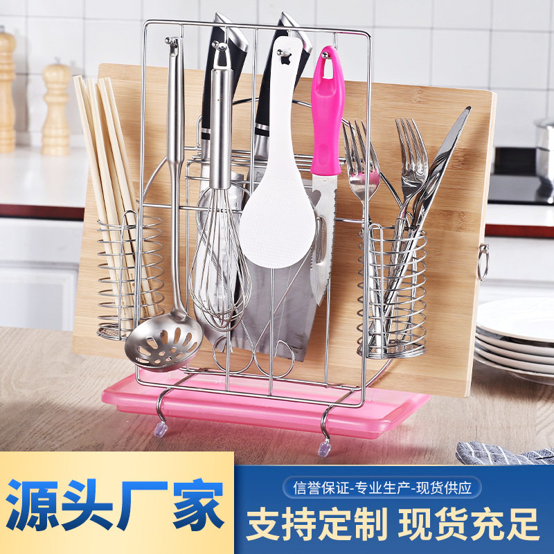 铁艺厨房置物架 台面多用刀板架 菜刀菜板架砧板收纳架筷子架