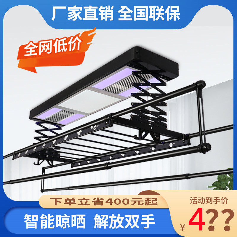 现货电动晾衣架lot天猫精灵声控智能铝合金升降阳台自动衣杆