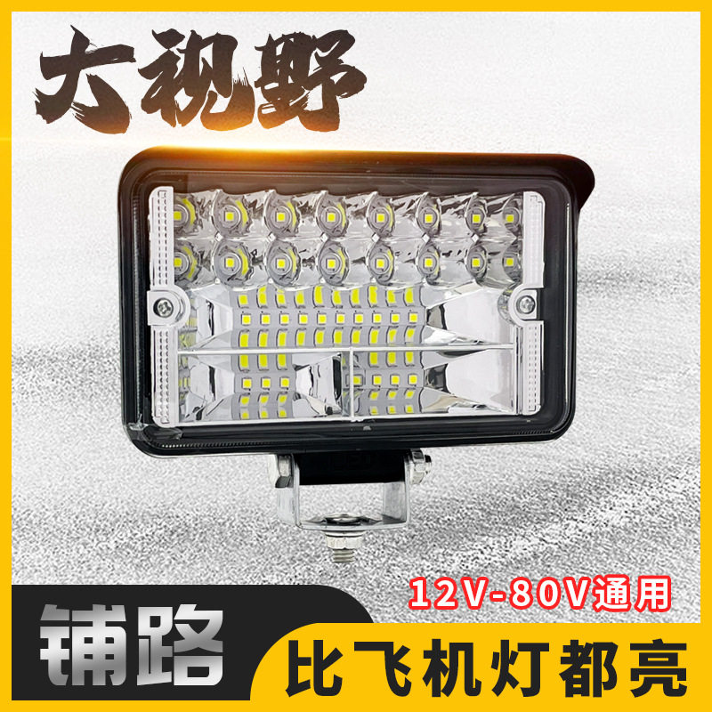 车灯led强光超亮远近光12V-80V电动车拖拉机大灯强光超亮四轮车