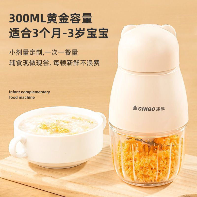 婴儿辅食宝宝料理机电动家用多功能小型研磨器搅拌绞肉机小型绞馅