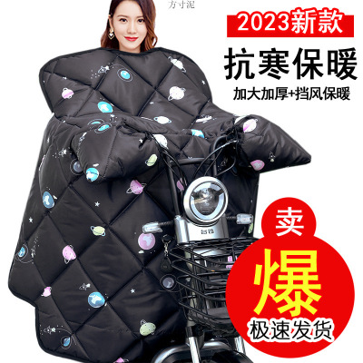 摩托电瓶电动车挡风被冬季加厚加绒加大冬款防风罩四季通用大
