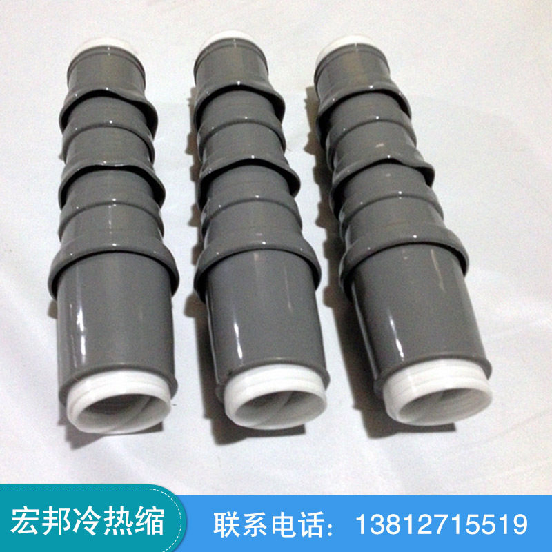 冷缩户外终端管绝缘套管厂家电缆附件硅胶冷缩电缆终端头