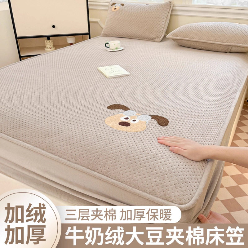 冬季加厚牛奶绒夹棉床笠单件加绒床套席梦思床垫套儿童珊瑚绒床单