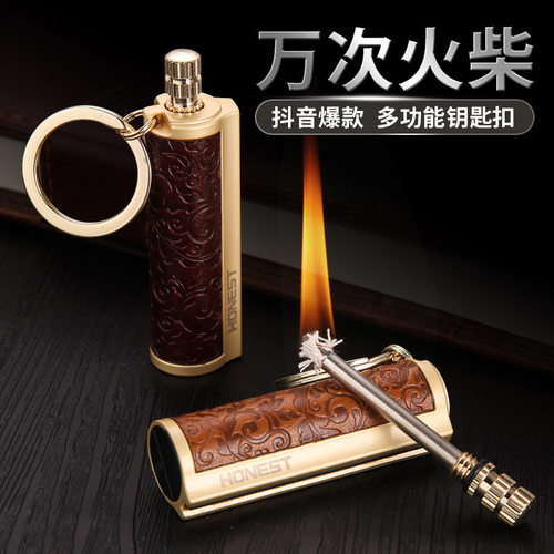 百诚网红万次火柴煤油打火机 创意个性金属防水户外火机厂家