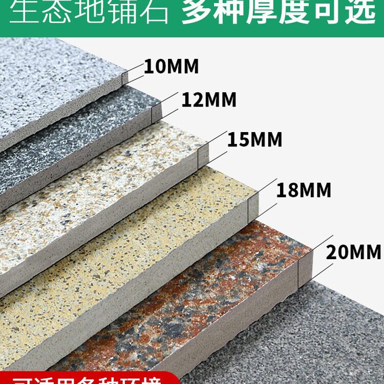 庭院地砖600X1200室外防滑防冻天然地铺石加厚户外地砖广场石英砖