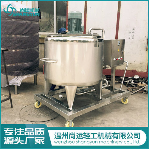 乳化搅拌罐 高剪切搅拌罐 加热乳化反应釜 均质乳化搅拌罐