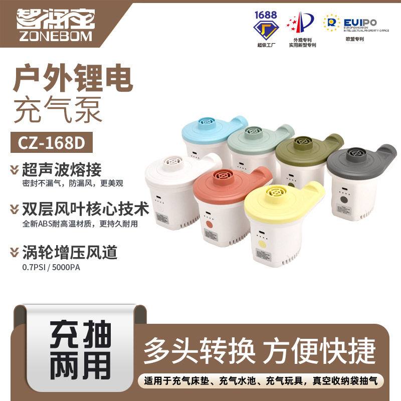 小型家用电动充气泵便携车载电动泵户外充气抽气电泵110~240v