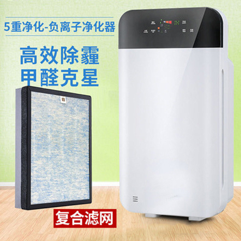 量大价优智能空气净化器 PM2.5去烟雾空气净化器空气过滤器厂家