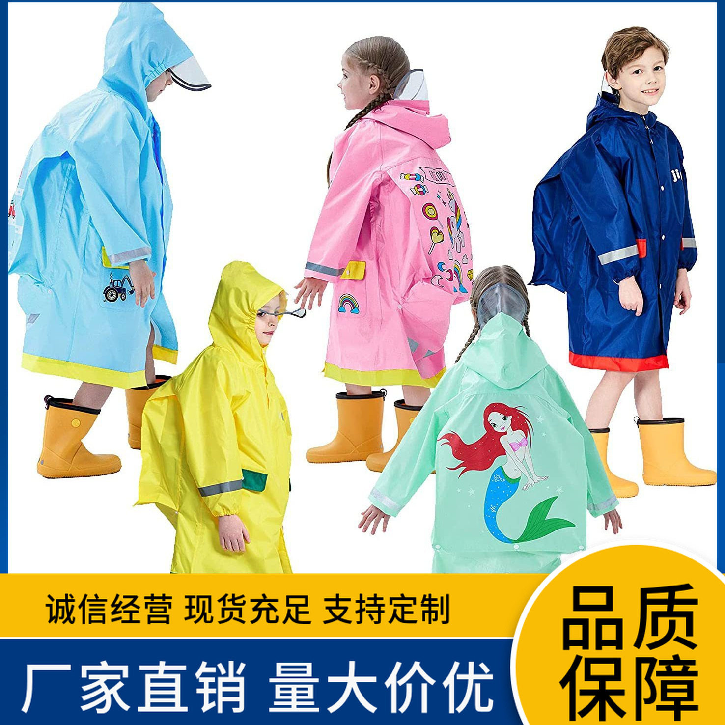 小额儿童男女时尚雨衣卡通带书包大帽檐小学生雨披连体