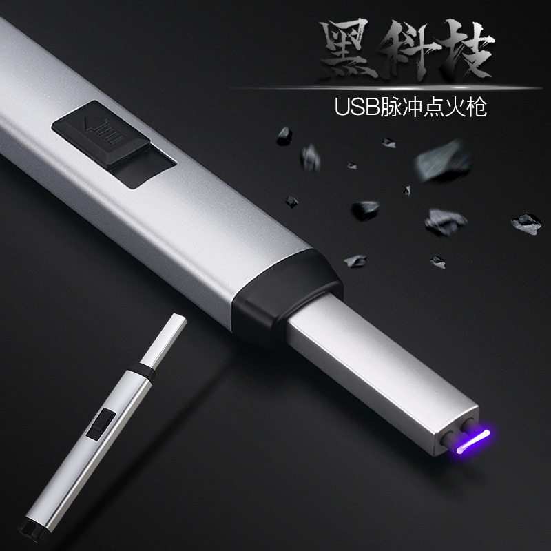 电弧usb充电打火机脉冲点火枪电子点烟器个性促销礼品LOGO制刻字