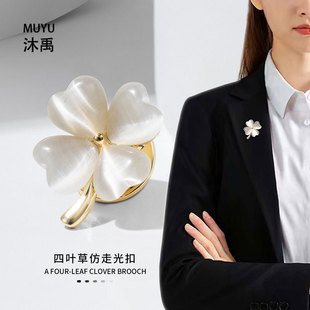 百搭胸花磁吸扣高档猫眼石别针幸运草西装 四叶草胸针时尚 大衣