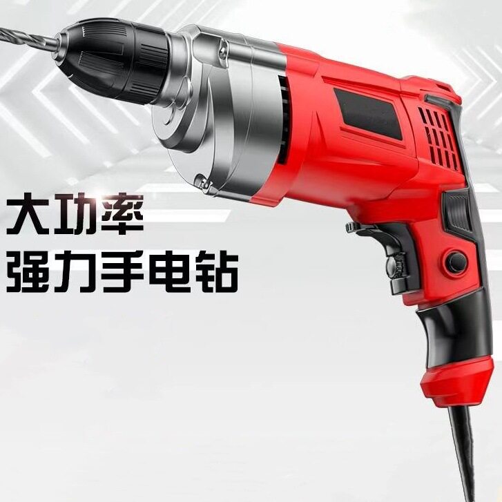 家用正反调速多功能大功率电钻电动工具螺丝刀带线220V手枪钻手钻