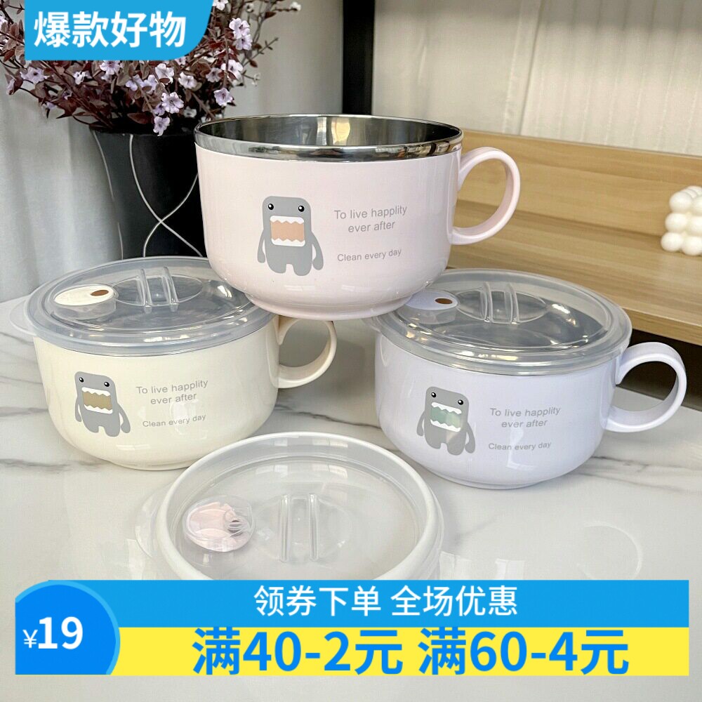 日系大容量方便面碗学生饭盒不锈钢泡面碗带盖成人快餐杯