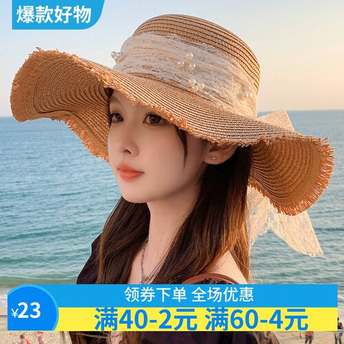 新款甜美大蝴蝶结遮阳草帽女 时尚气质大帽檐太阳帽户外防晒帽子