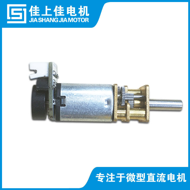 N20减速电机 编码器微型减速电机 智能机器人马达 轨道车玩具