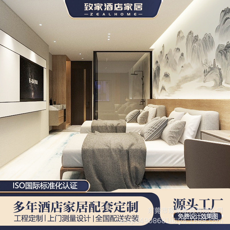 酒店家具全套定制客房标间宾馆民宿公寓全屋设计生产源头厂家