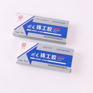 回天铸工胶金属修补剂石材陶瓷钢铁砂眼裂缝铸工胶厂家供应回天