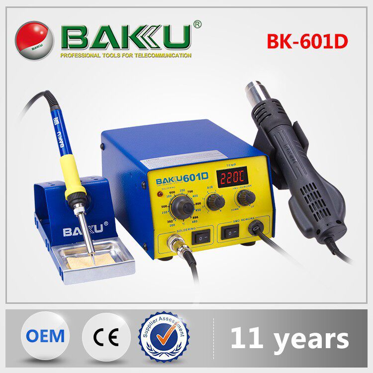 巴酷BK-601D数显热风枪拆焊台电烙铁2合1电焊台手机主板维修工具
