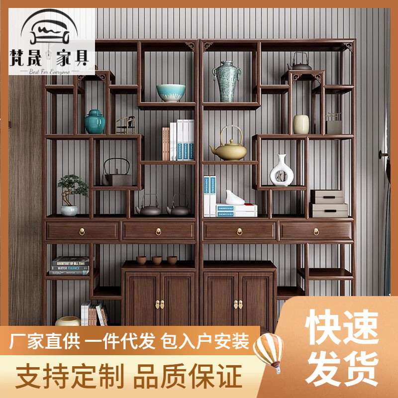 实木多宝阁博古架展示柜办公室书架古董架子整装新中式茶叶