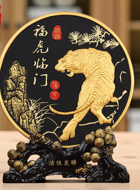 老虎摆件工艺品生肖虎新年吉祥物摆设虎年礼品会销纪念品装饰品小
