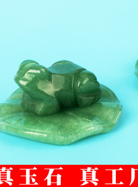 天然水晶石蛤蟆东陵玉青蛙粉水晶雕刻件动物半宝石工艺品玉石