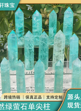 源头厂家天然水晶原石绿萤石单尖柱摆件家居装饰送礼收藏热销