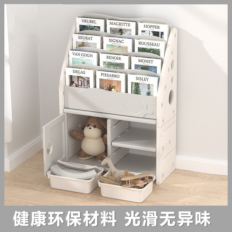 儿童书架落地置物架桌面绘本架大容量宝宝卡通收纳简易小书柜