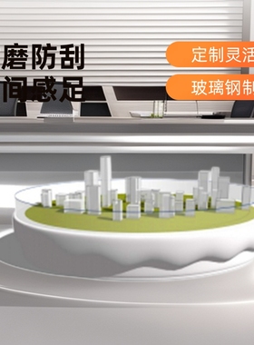 新中式售楼部接待洽谈区仿石RPR沙盘模型区规划展示区吧台售楼部