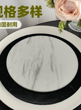 大理石托盘圆形托盘家用样板间装饰平板托盘长方形托盘