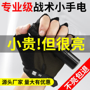伸缩变焦无极调光战术手电筒充电户外家用小巧便携防水强光