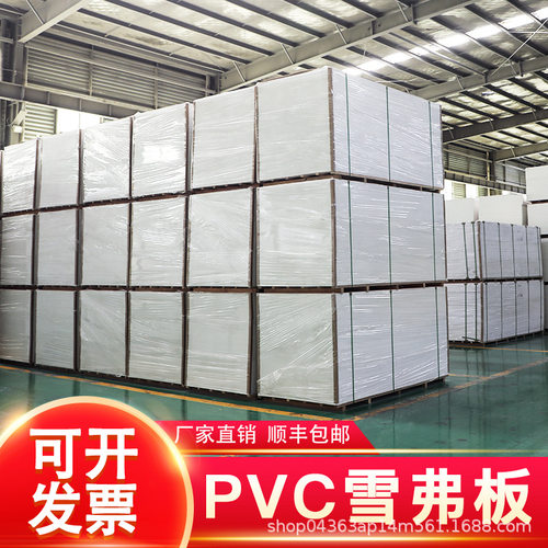 厂家高密度pvc发泡板雪弗板材料整张木塑板 硬安迪板护墙板