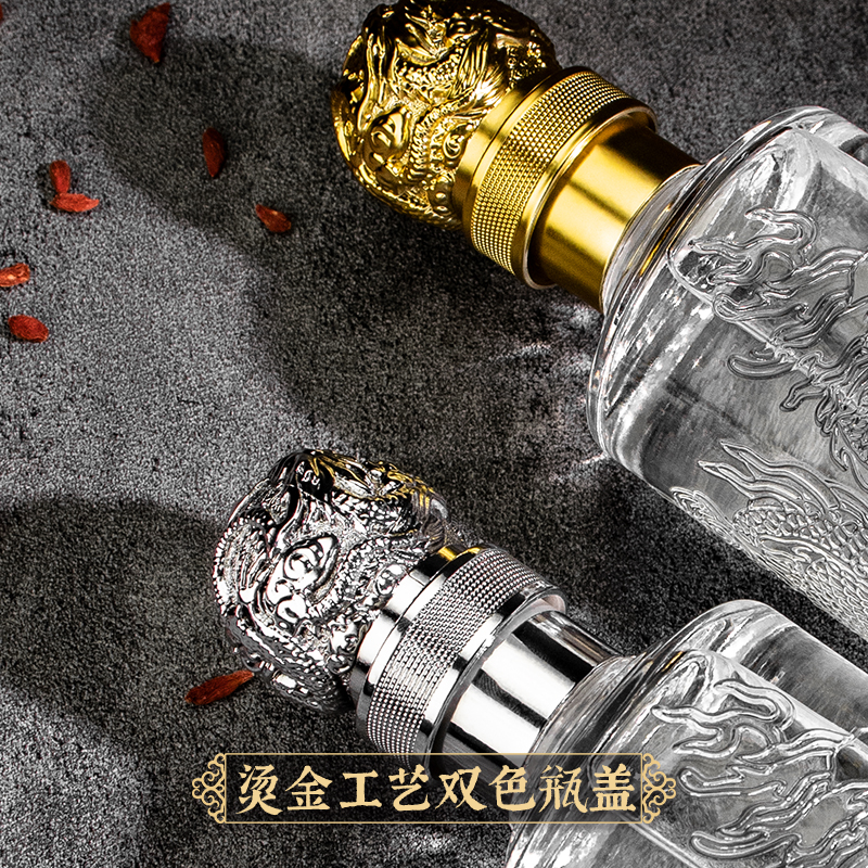 8m9玻璃酒瓶空瓶自封龙形大气一次性一斤分装散白酒瓶子