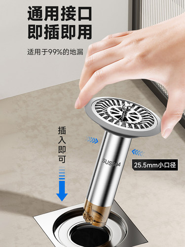小口径防臭地漏芯老式凹凸起型硅胶密封圈30mm25卫生间下水道内芯