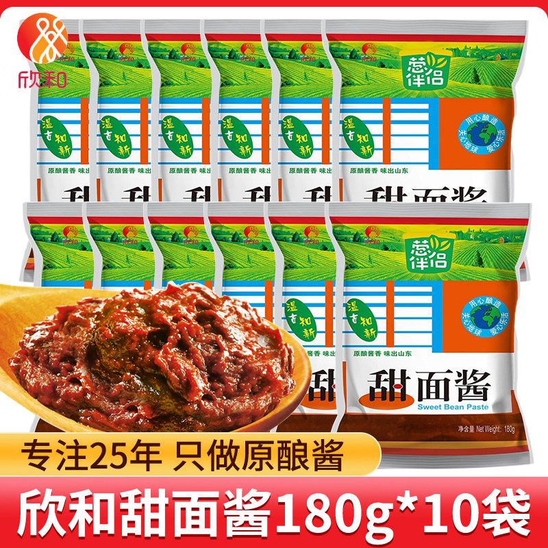 六月香葱伴侣甜面酱180g*10袋家用包装煎饼手抓饼炸酱面大酱调味