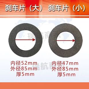 蔬菜温室大棚设配卷帘机配件摩擦片刹车片皮带轮法兰