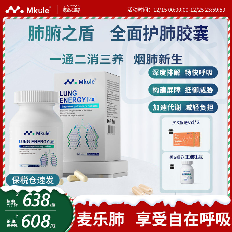 美国原装进口超级槲皮素胶囊