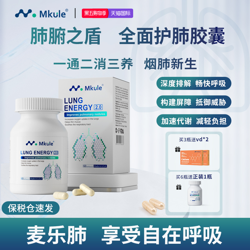 美国原装进口超级槲皮素胶囊