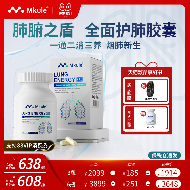 美国原装进口超级槲皮素胶囊