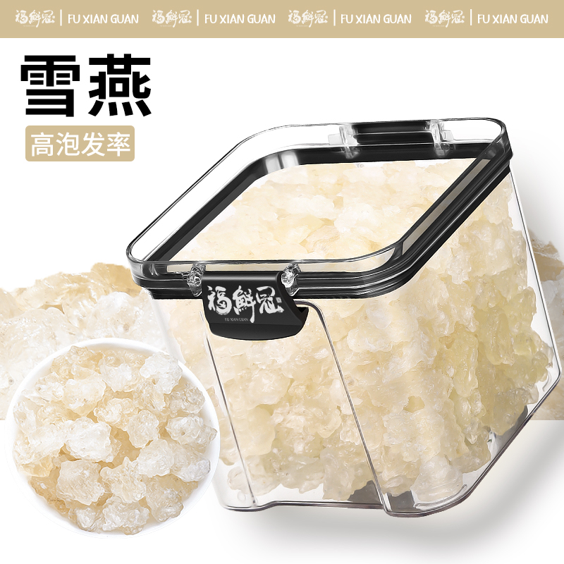 云南雪燕正品官方旗舰店拉丝雪燕可搭银耳桃胶皂角米组合罐装350g