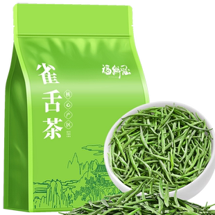 正宗雀舌茶叶2025新茶绿茶明前浓香型茶叶湄潭翠芽春茶叶散装100g