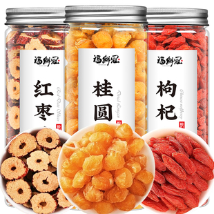桂圆红枣枸杞茶组合红枣干片泡水喝的男女气血三宝茶养生茶罐装