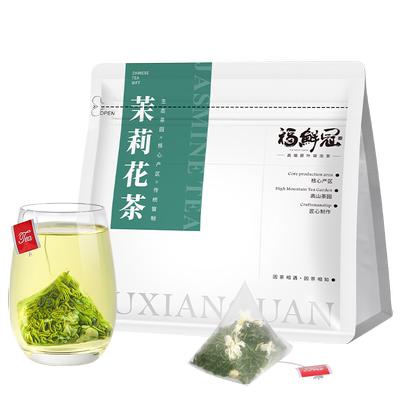 茉莉花茶茶包50包浓香型茶叶横县茉莉绿茶冷泡茶袋泡茶叶袋装150g