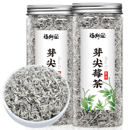 【买一发二】正宗莓茶张家界官方旗舰店芽尖莓茶特级野生湖南藤茶