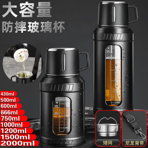 办公真空防摔大容量泡茶师塑玻杯
