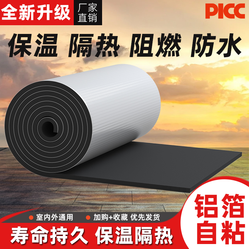 保温隔热棉楼顶阳光房工厂直销