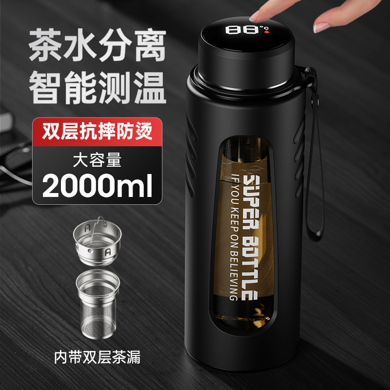 知蓝耐高温防摔一杯双盖玻璃杯