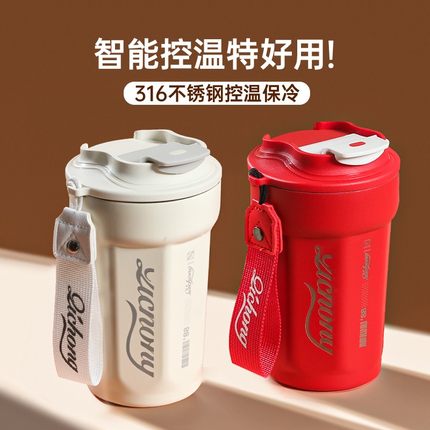咖啡杯保温杯女2024新款316不锈钢大容量保冷水杯男生可乐随行杯