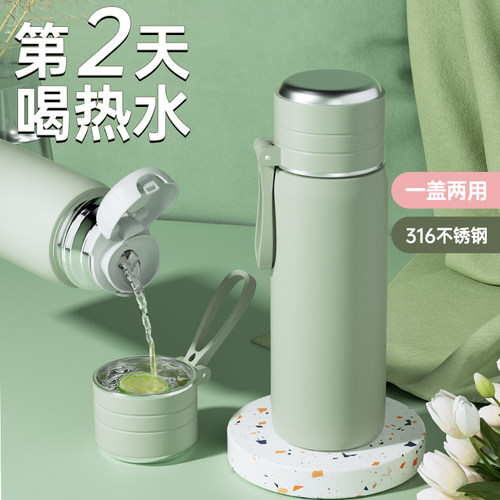 保温杯女316不锈钢高颜值水杯子