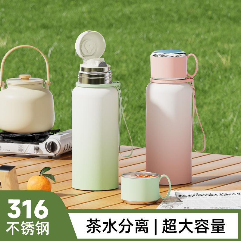 保温杯大容量水杯男316不锈钢2024新款大号保温水壶泡茶杯子正品