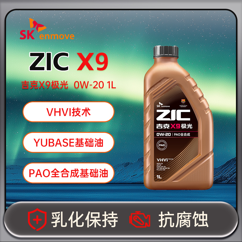 满足货轮增压 缸内直喷 轻负荷柴油发动机